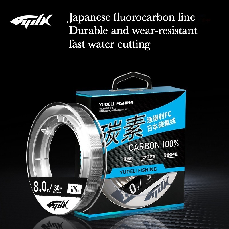 Fluorocarbon Line - 100M Leading Line Japanese Fluorocarbon Fishing