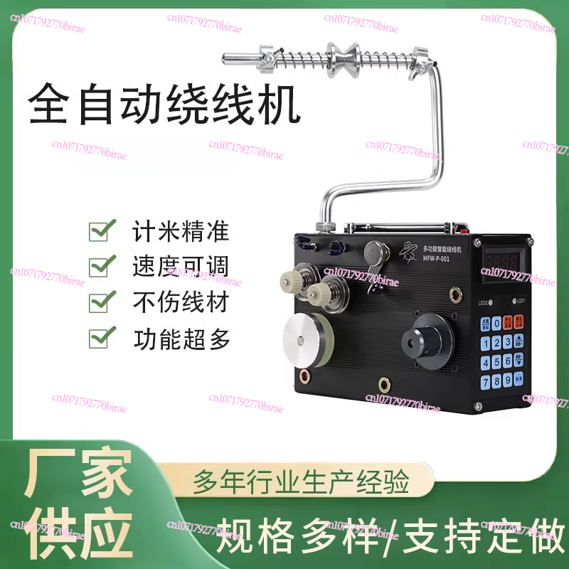 Automatic Winding  Wire  Gluin - Fishing Line Dispenser 评论和价格