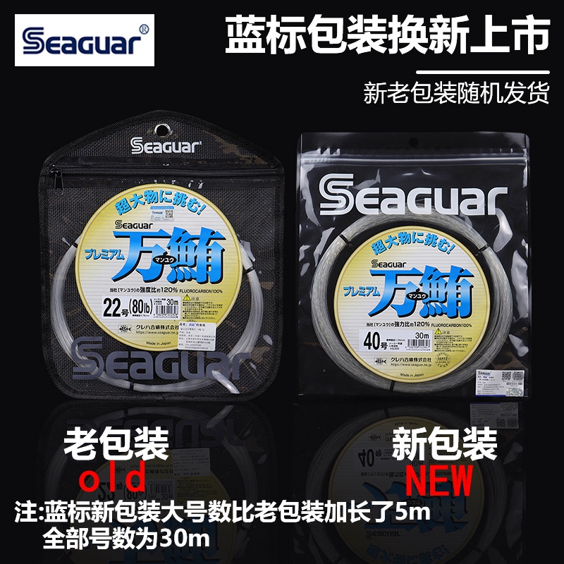 Original Seaguar 100% Fluoroca - Leader Line 评论和价格