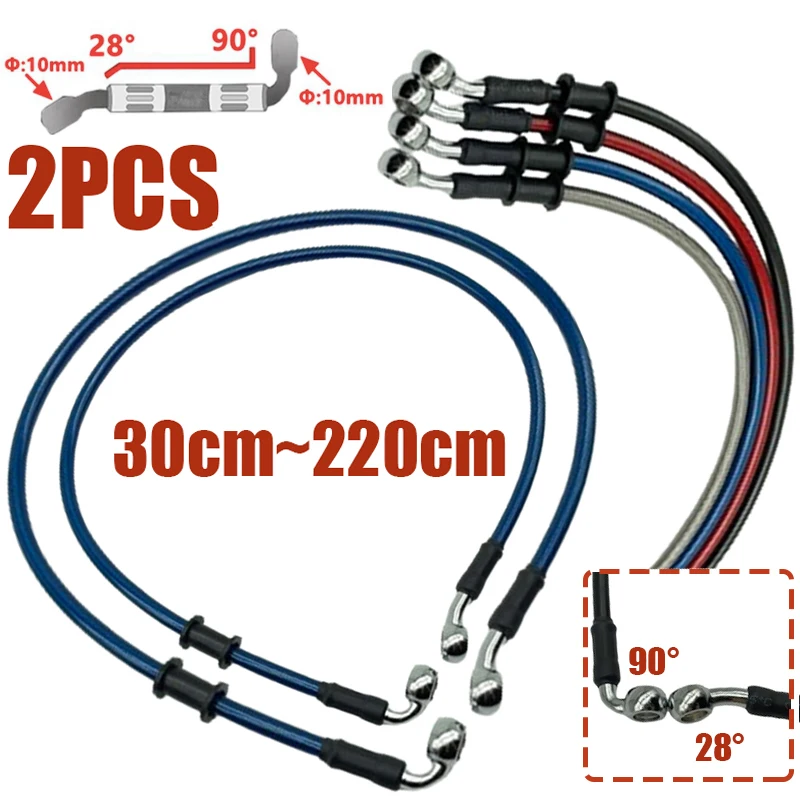 2X 10mm 28-90 Degree Motorcycl - Braided Line 评论和价格
