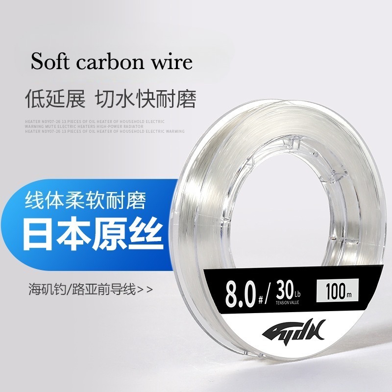 100M Leading Line Japanese Flu - Fluorocarbon Line 评论和价格