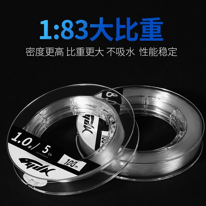 100M Leading Line Japanese Flu - Fluorocarbon Line 评论和价格