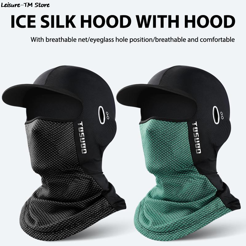 1PC Ice Silk Sunscreen Headgea - Ice Fishing Line 评论和价格