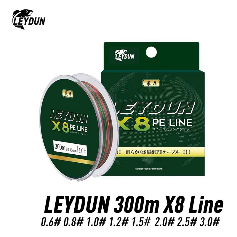 LEYDUN Micro Hot Fishing Lines - Copolymer Line 评论和价格